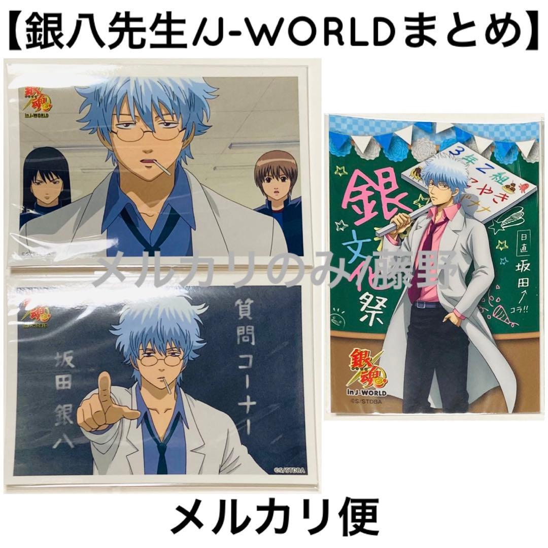 呪術廻戦 脹相① 大量まとめ売り ミニブロマイド ステッカー キーホルダー等