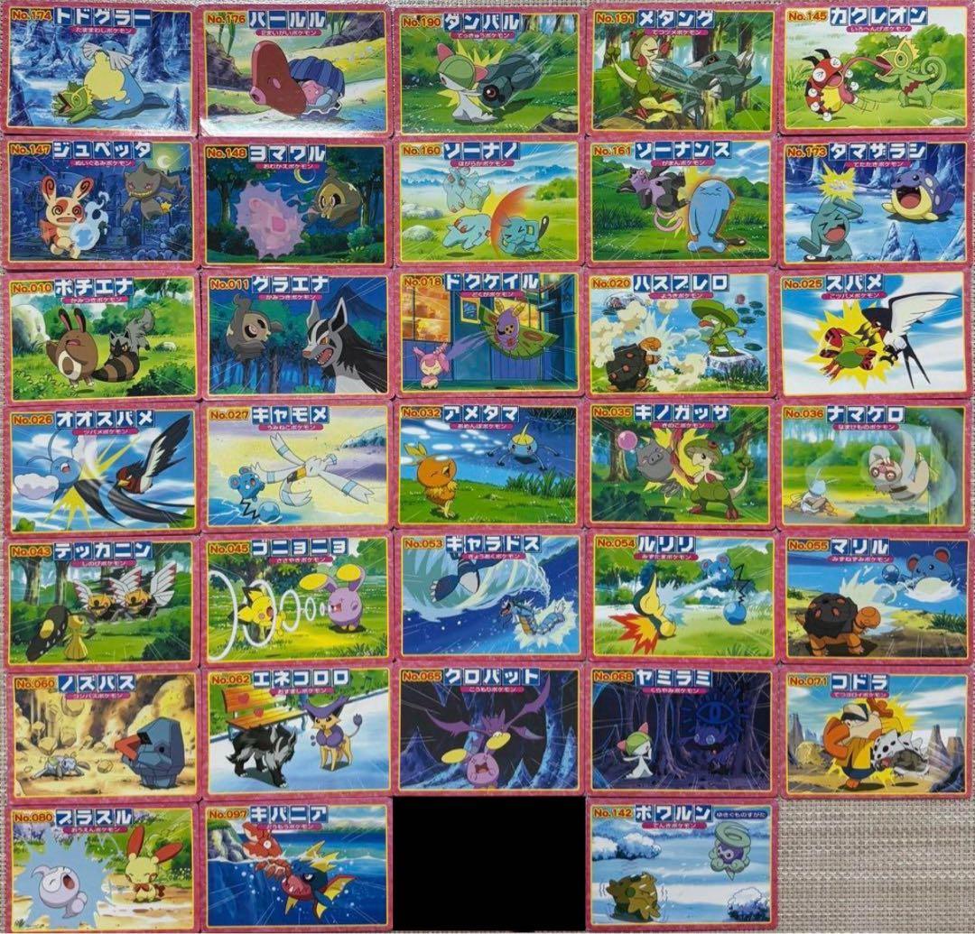 【レア】トップ製菓 ポケモンGBAカードガム 33種 42枚セット