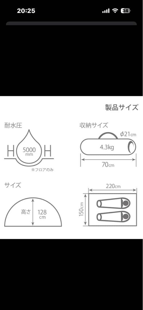 早い者勝ち‼️新品　未使用　DOD ワンタッチ　カンガルーテントS 2個セット