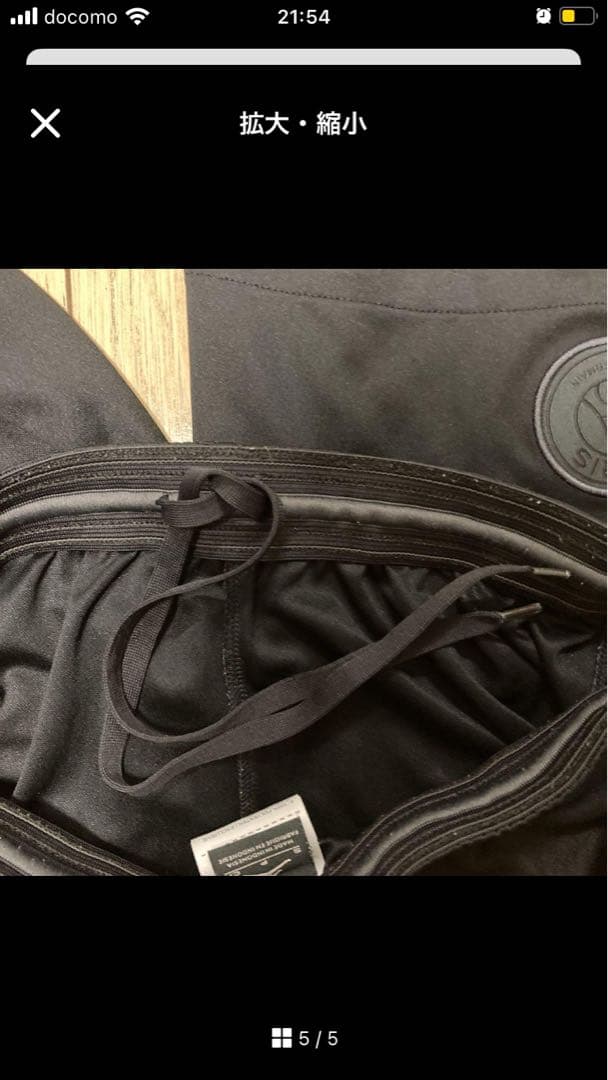 パリ・サンジェルマン×ジョーダン×NIKE 2018 S