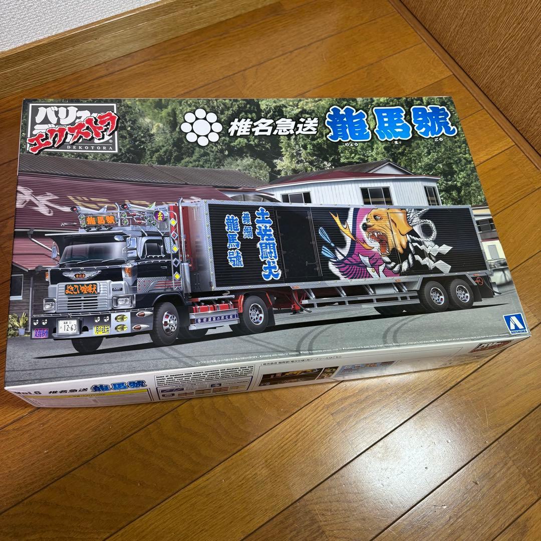 アオシマ バリューデコトラ エクストラ 椎名急送 龍馬號