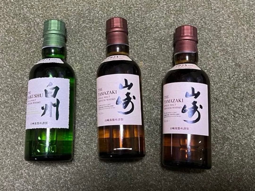 希少品　山崎　白州　ミニボトル180ml