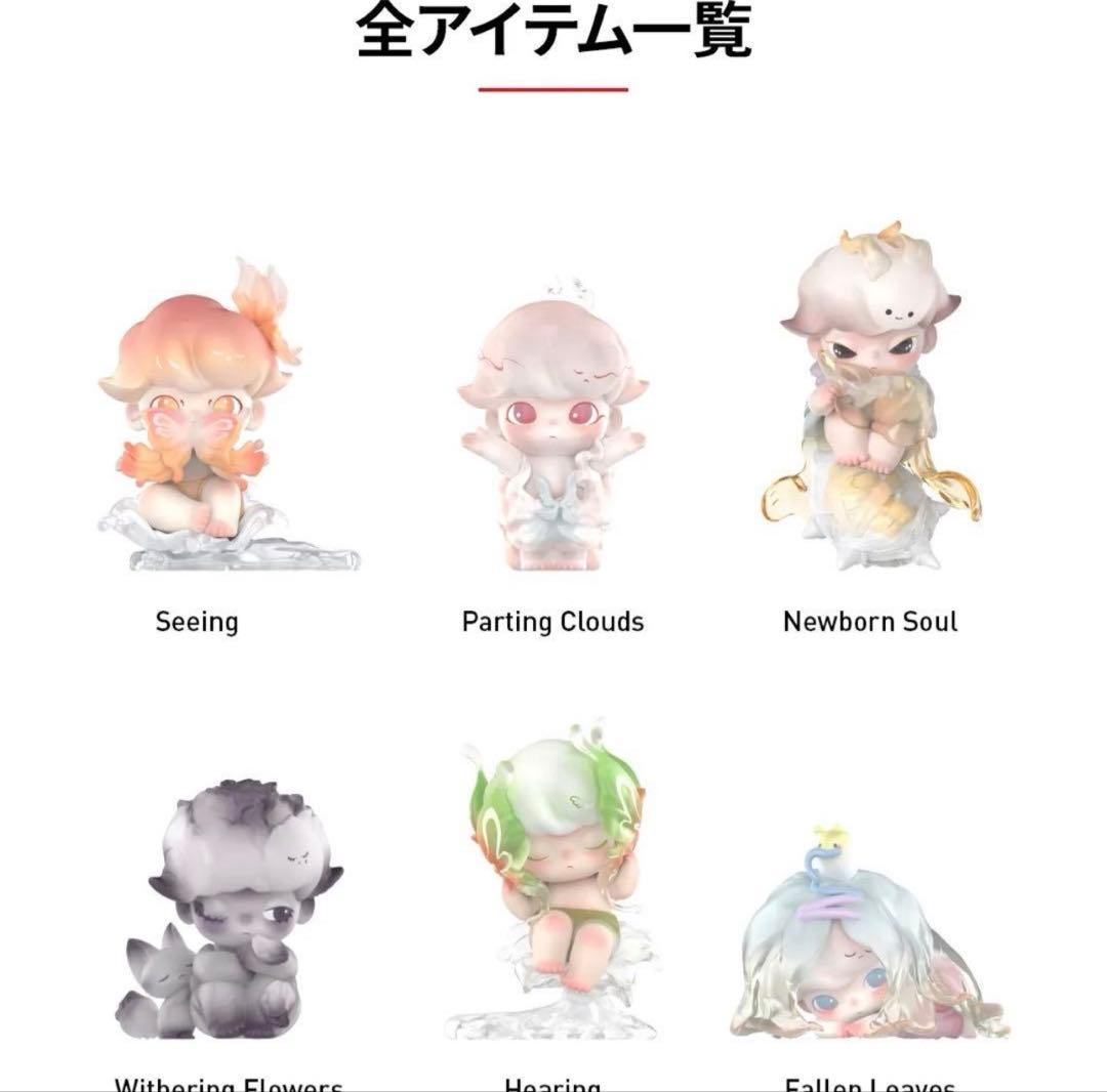 1月限定価格　ポップマートDIMOO フィギュアまとめ売り　カードあり