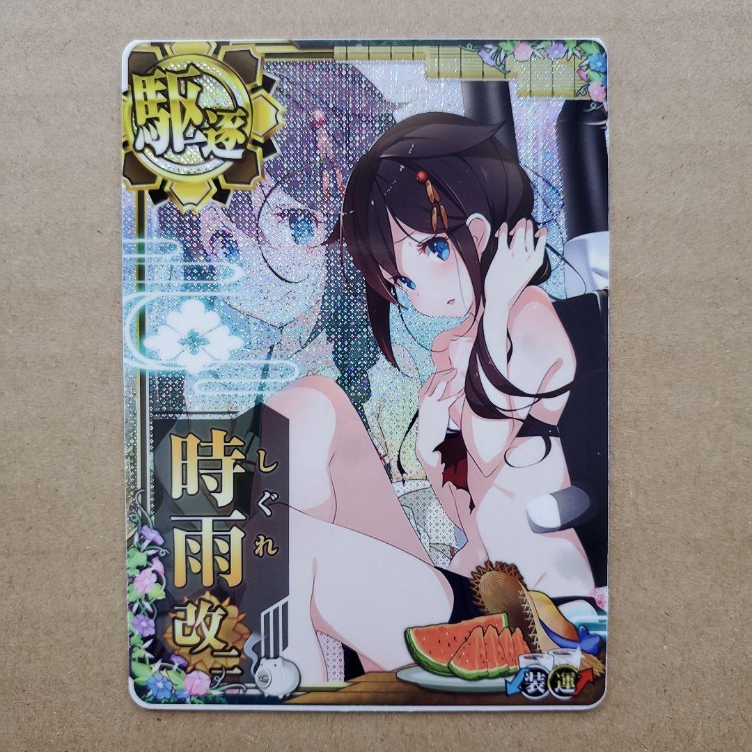 艦これアーケード 時雨 改二 中破 水着mode