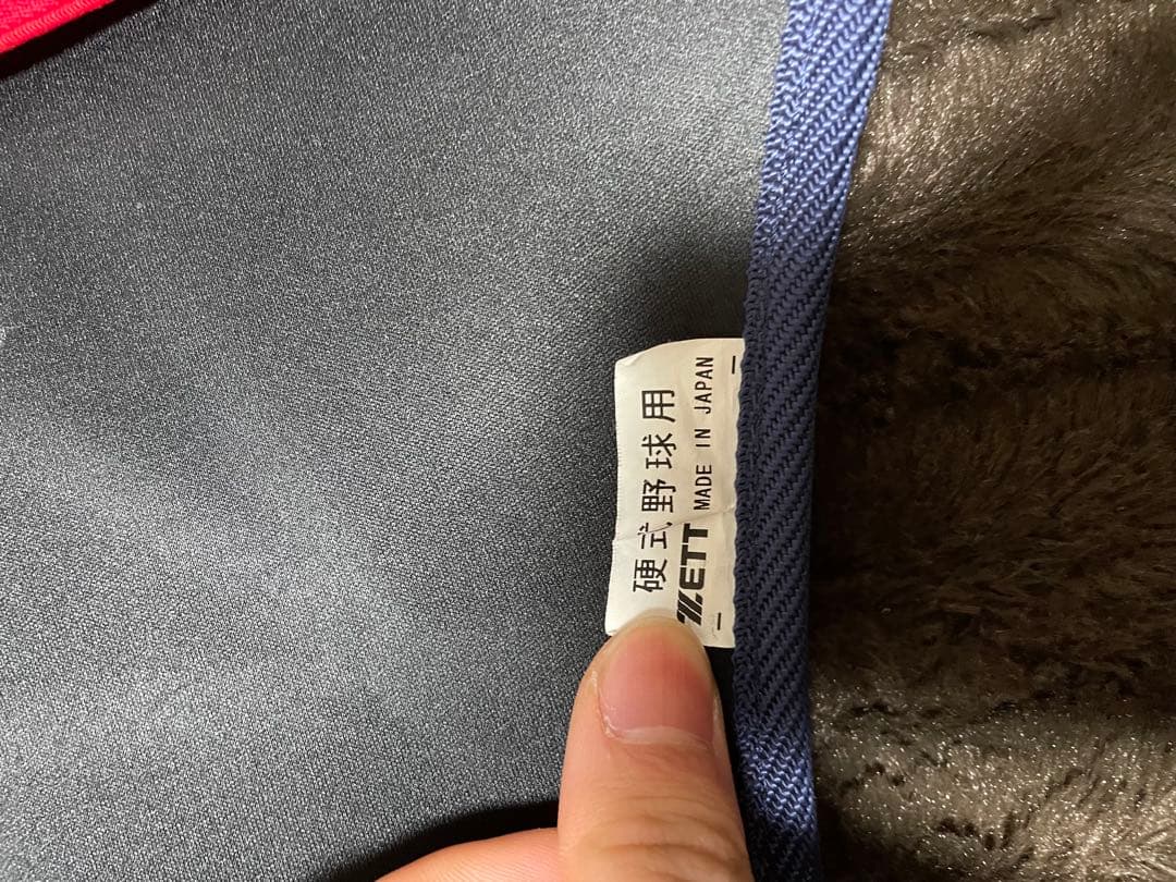 硬式用キャッチャー防具 ZETT