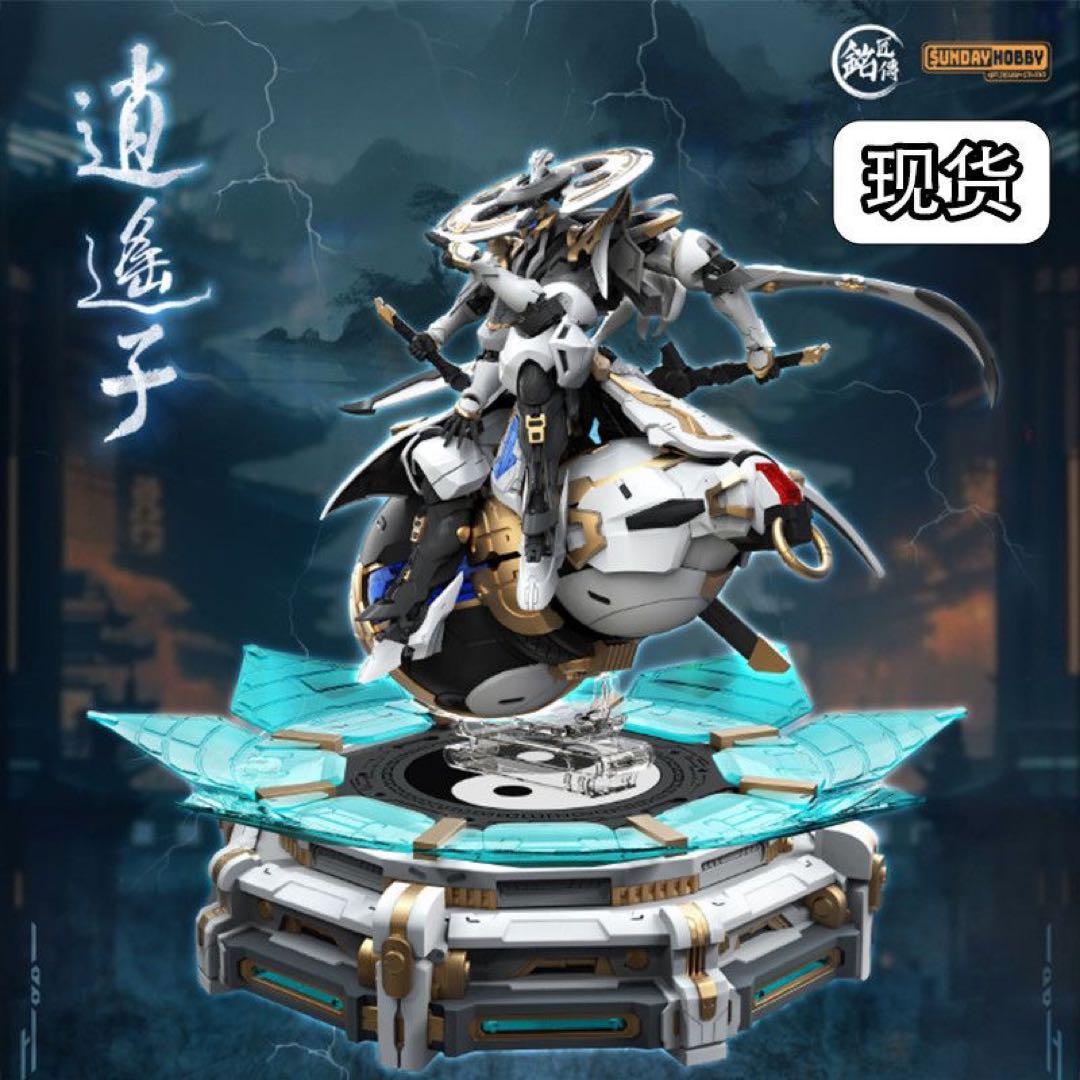 銘匠伝　1/100 逍遙子　海外正規品　プラモデル