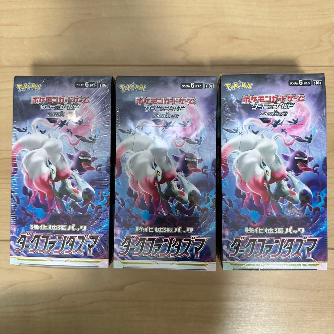 ダークファンタズマ 新品 未開封 シュリンク付き ボックス 3 BOX