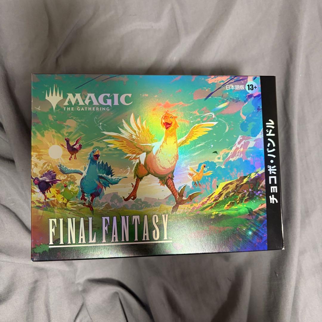 チョコボバンドル　日本語版　未開封 マジック：ザ・ギャザリング