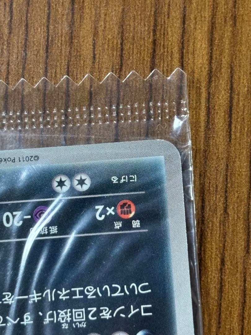 ブラッキー PROMO BW-Pプロモカード 115/BW-P