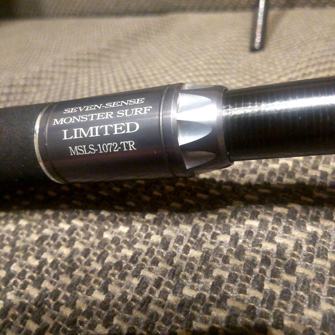 Gクラフト モンスターサーフ リミテッド MSLS- 1072 TR