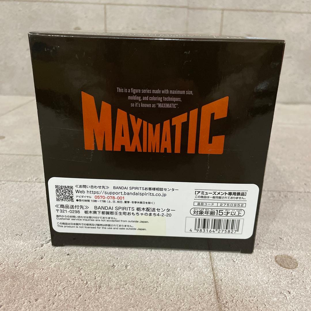 僕のヒーローアカデミア 爆豪勝己 MAXIMATIC フィギュア ヒロアカ