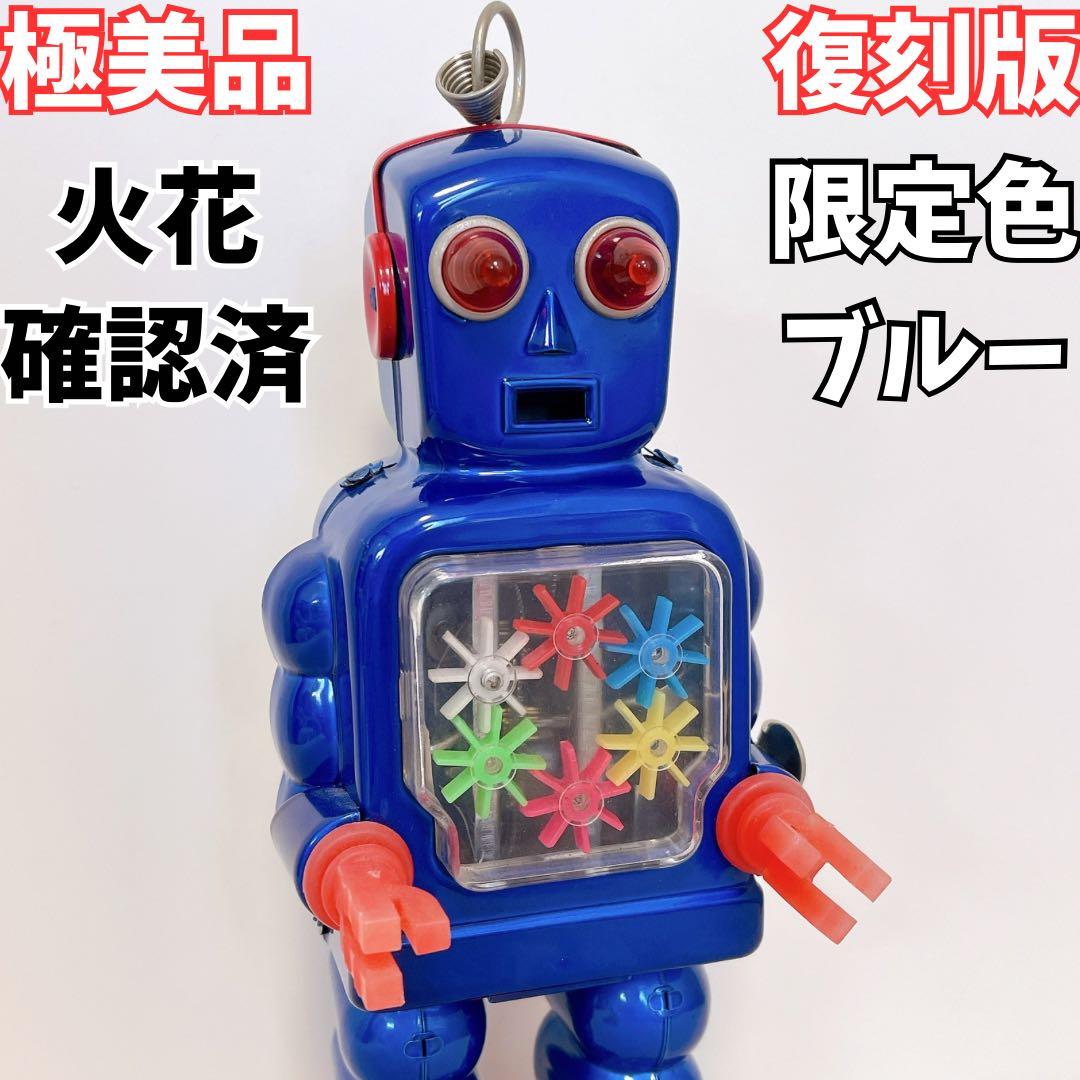 動作確認済【極美品】HIGH-WHEEL ROBOT ブリキロボット