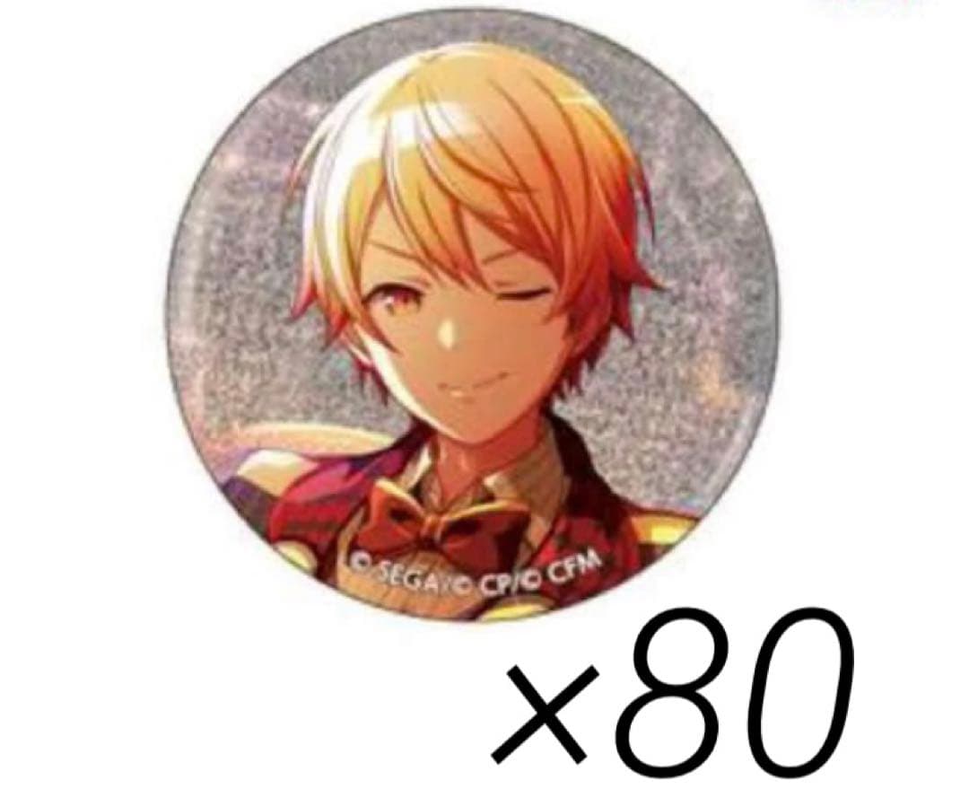 プロセカ 天馬司 グリッター缶バッジ 80点