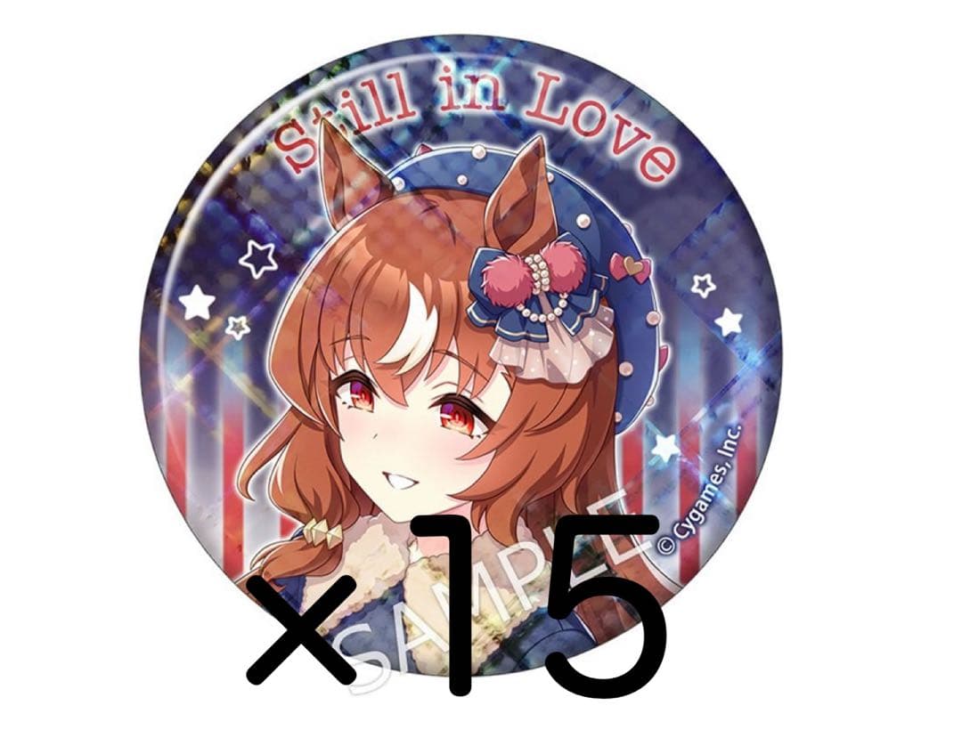 スティルインラブ メガイルミ 缶バッジ 2025 15点