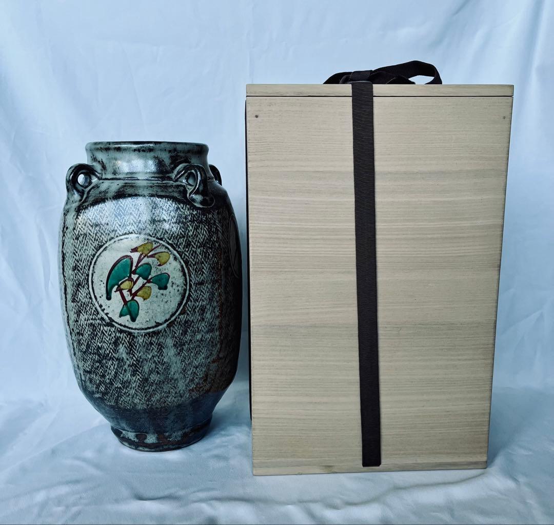 【未使用】島岡達三 益子焼 大型作品 象嵌赤絵壺