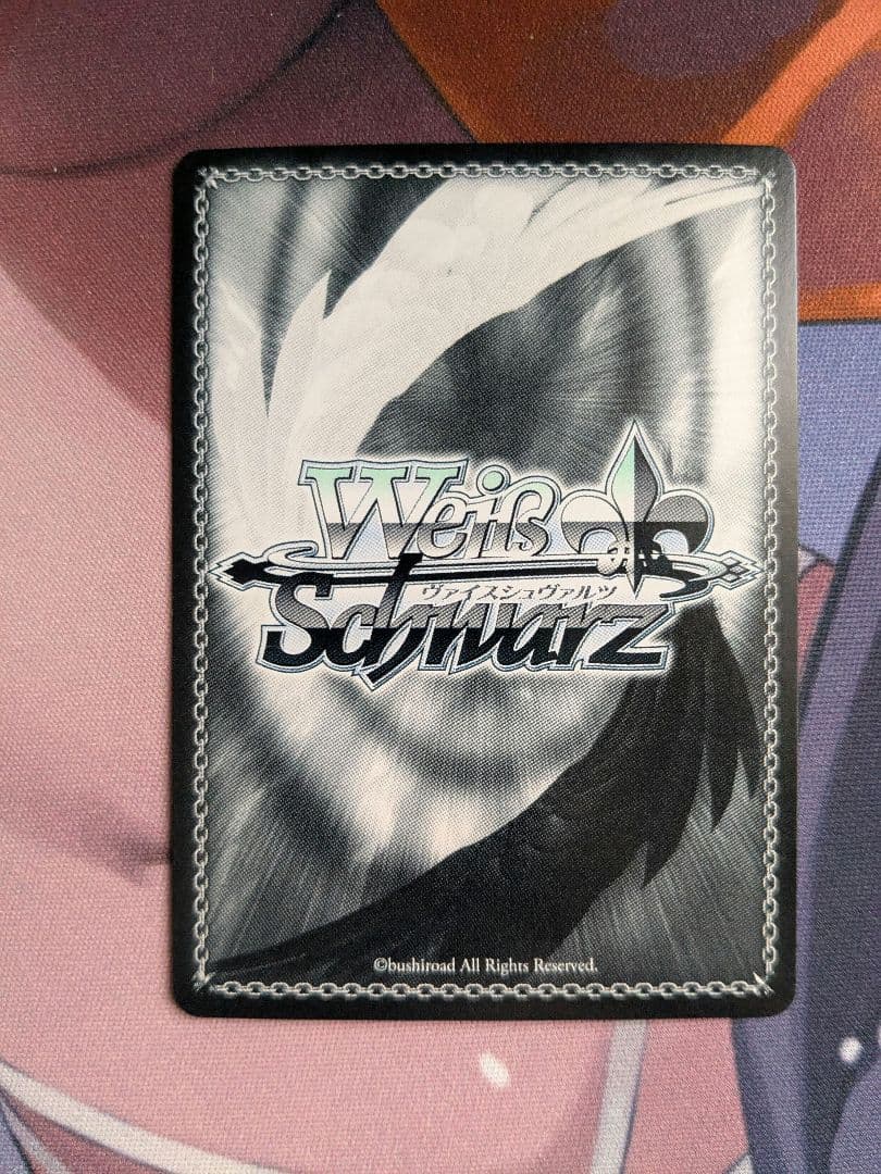 ヴァイス【W/S】アサルトニンジャ　ユーキ