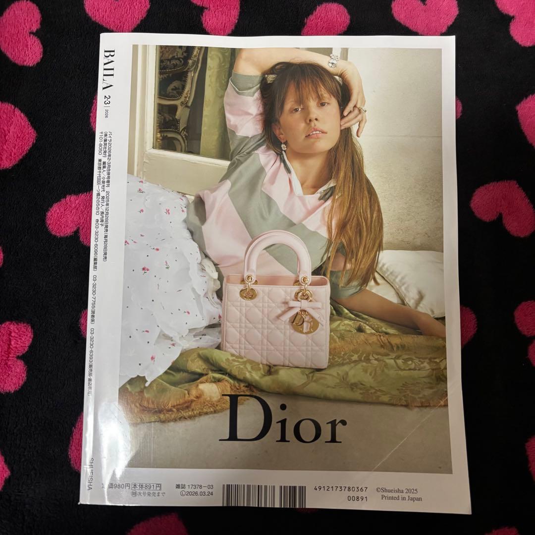 宮舘涼太 グッズ まとめ売り