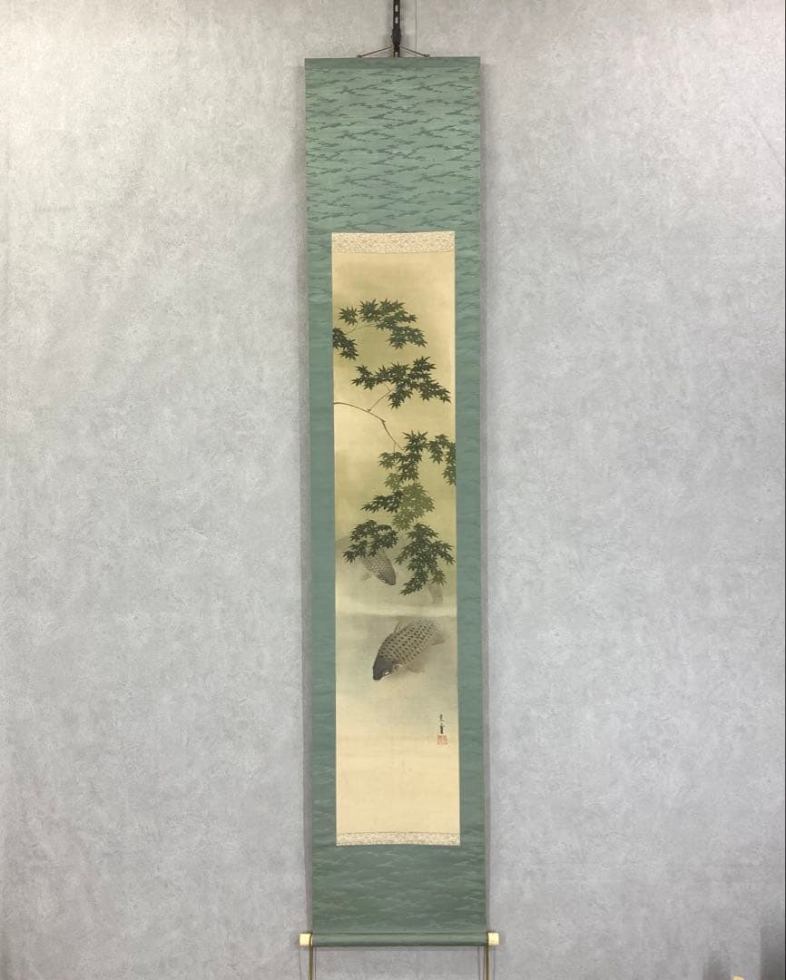 掛軸 光雪 鯉 木箱 3-20