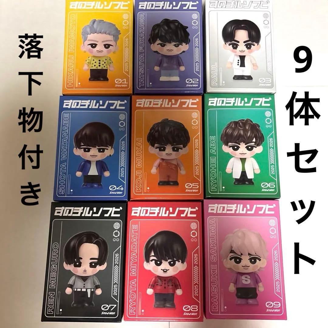 すのちる　ソフビ　Man ON　9体セット　コンプ