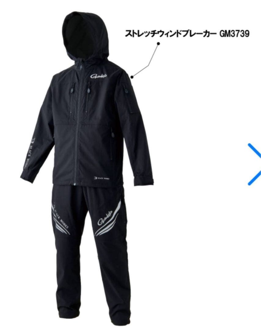 がまかつ　ブラックワークス　GM3739 GM3740 上下ウィンドブレーカ