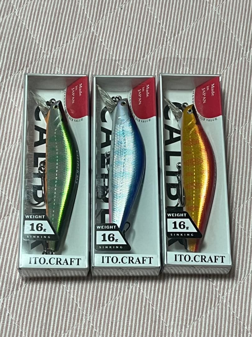 イトウクラフト　キャリバー85S