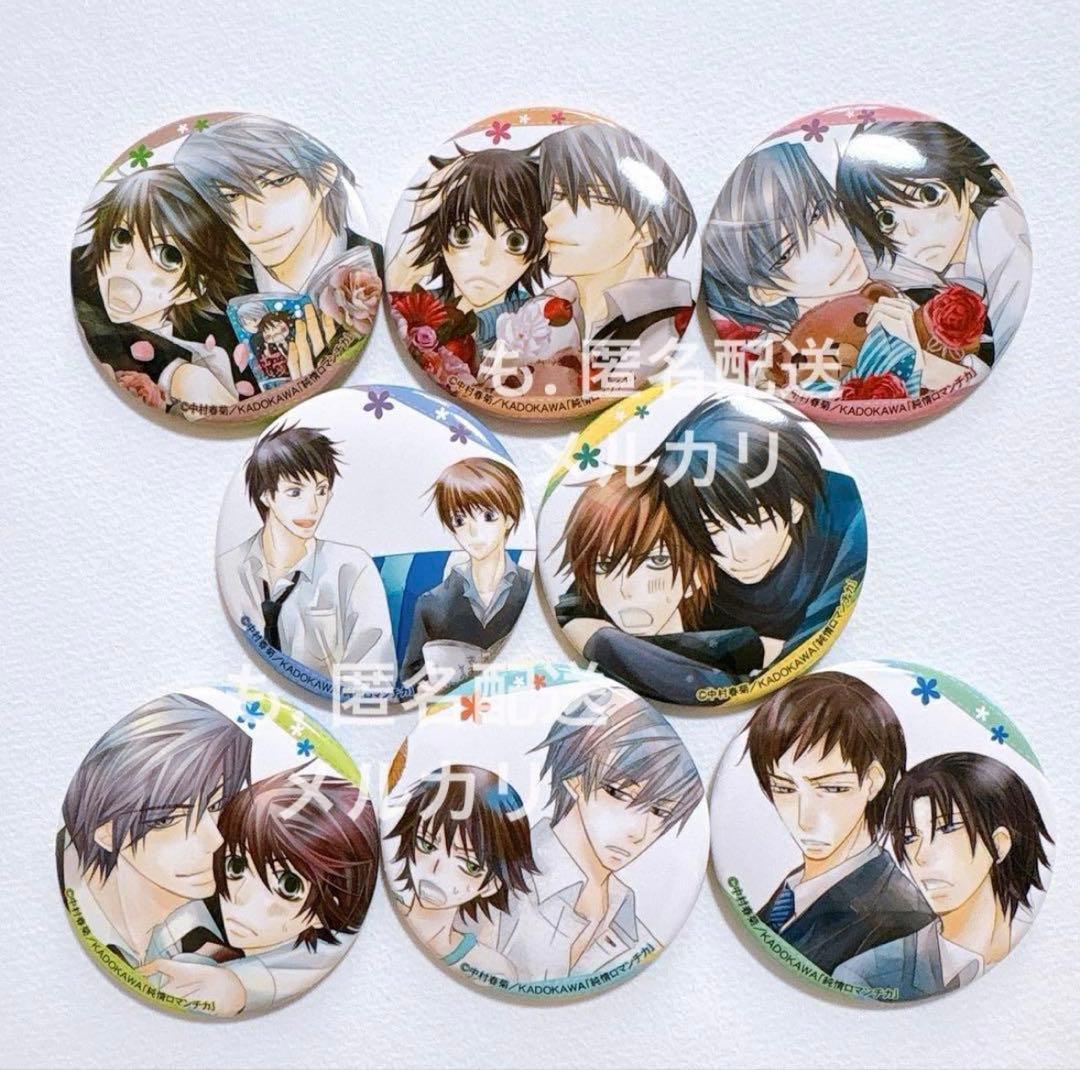 純情ロマンチカ　缶バッジ　キャラバッジコレクション　中村春菊　原画展　コンプ