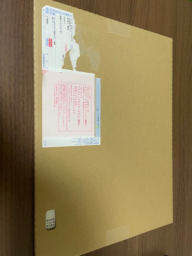 完全未開封井上和 直筆サイン入りアナザーカバー Monologue 1st写真集