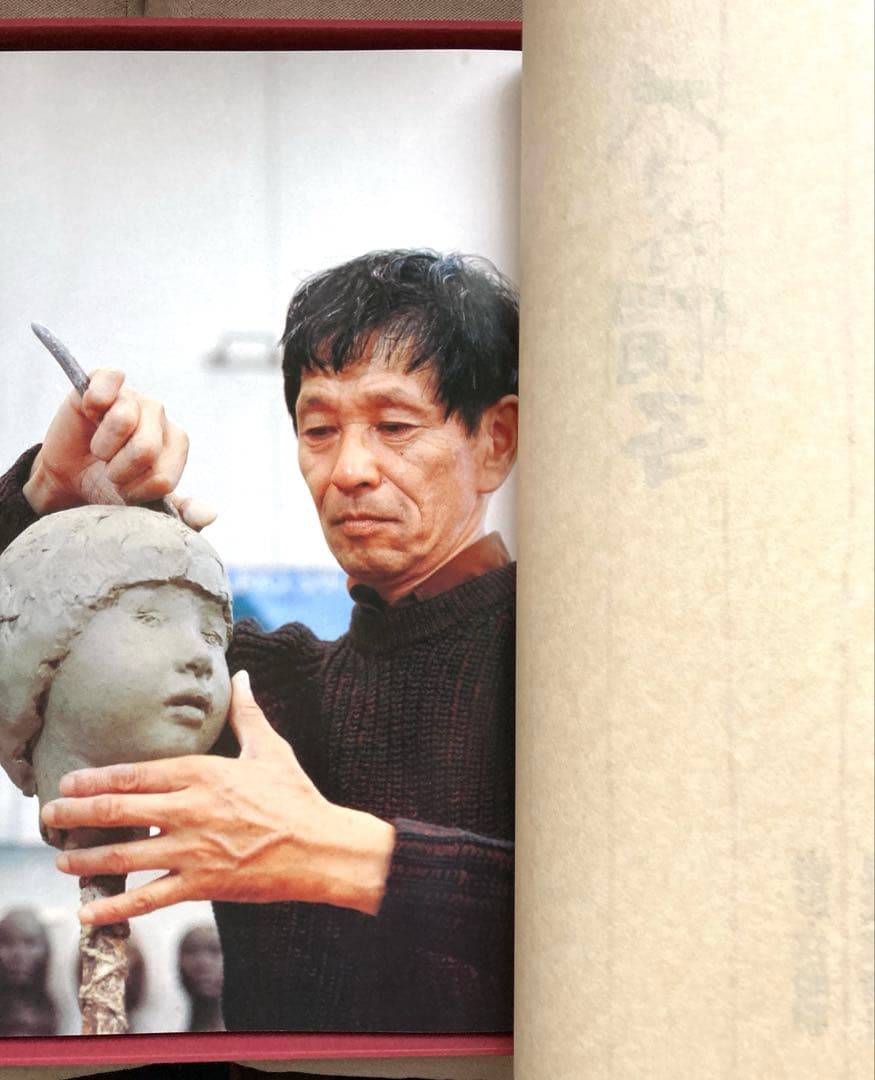 佐藤忠良作品集 大きな帽子 豪華愛蔵本 現代美術社　落款あり　美品