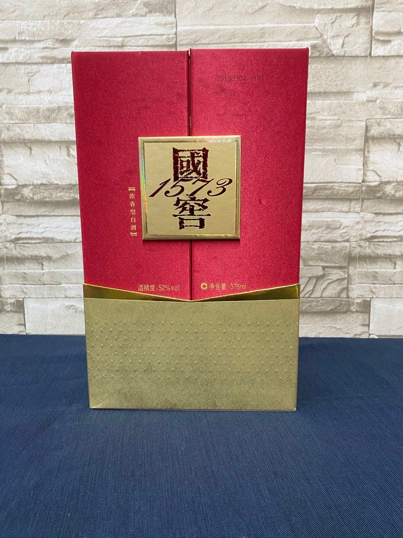 高級白酒 国窖 グオジャオ1573 (375ml) グラスセット