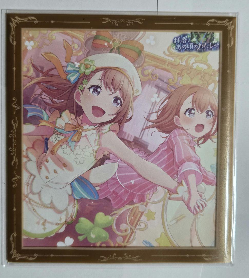 プロセカ　ミニ色紙　花里みのり　まとめ売り①ドリプレ　+おまけ複数