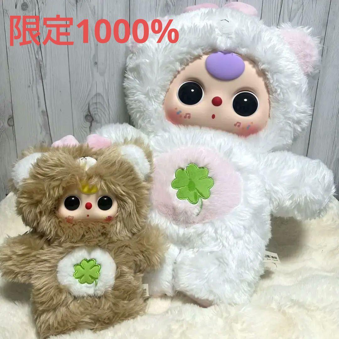 【最終値下げ】babythree　限定品1000%くまセット