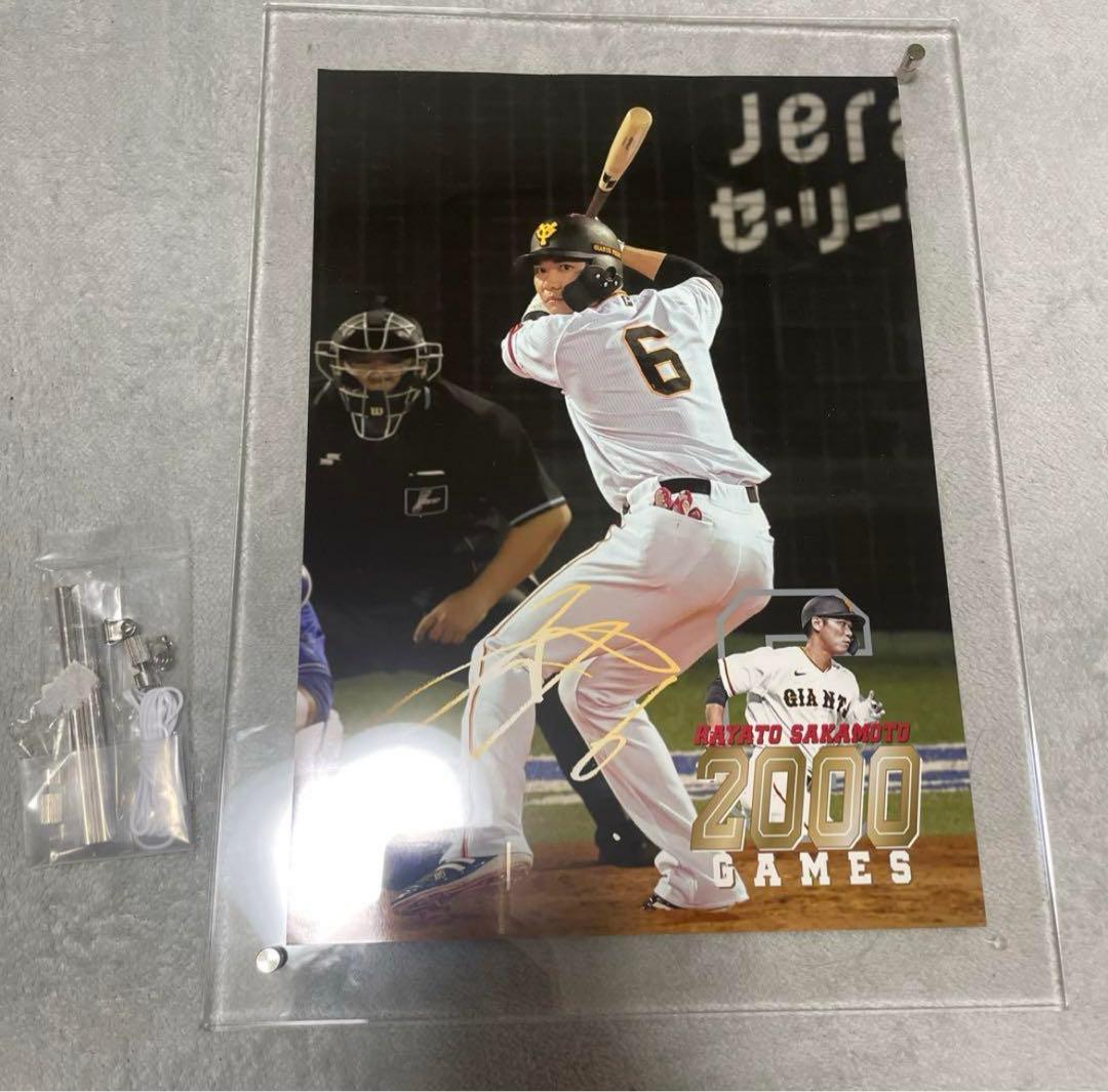 坂本勇人 2000試合出場 記念パネル 応援グッズ タオル ユニフォーム