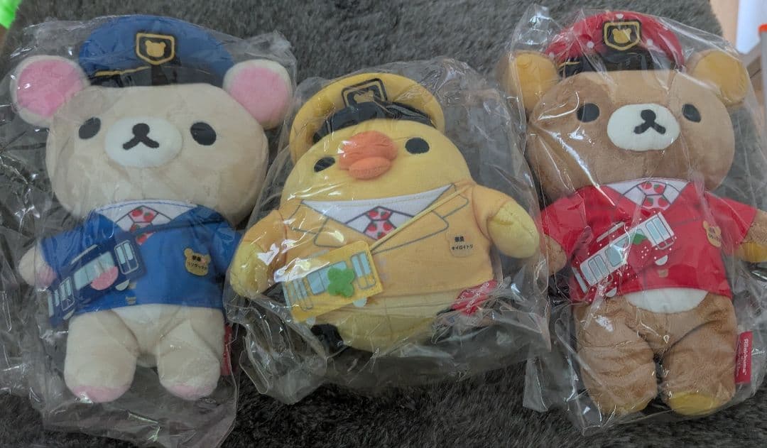 【希少】リラックマ ぬいぐるみ リラックマ15周年×京急120周年記念　セット