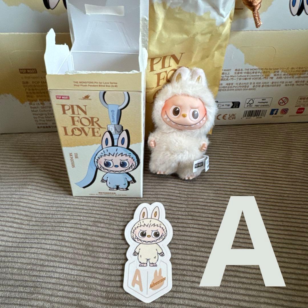 【まとめ買い割あり】ラブブ イニシャル 【A】⭐︎即日発送⭐︎ ぬいぐるみペンダント