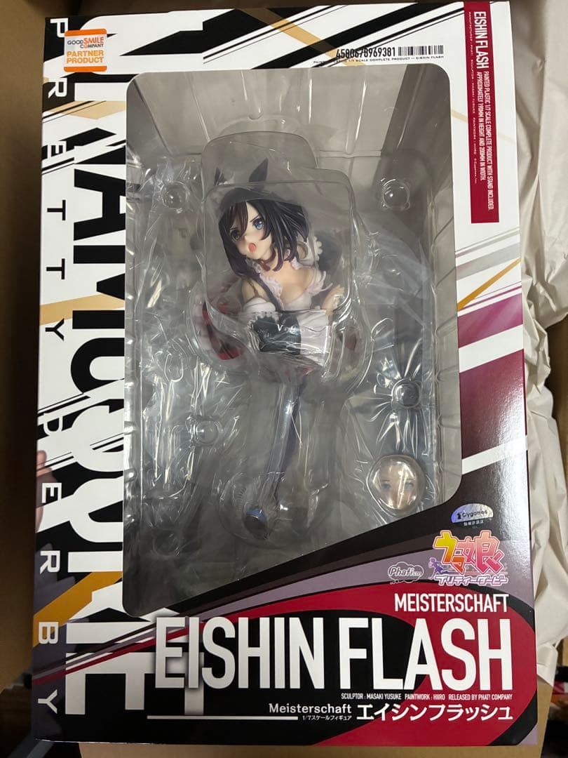 ウマ娘 プリティーダービー エイシンフラッシュ 1/7完成品フィギュア