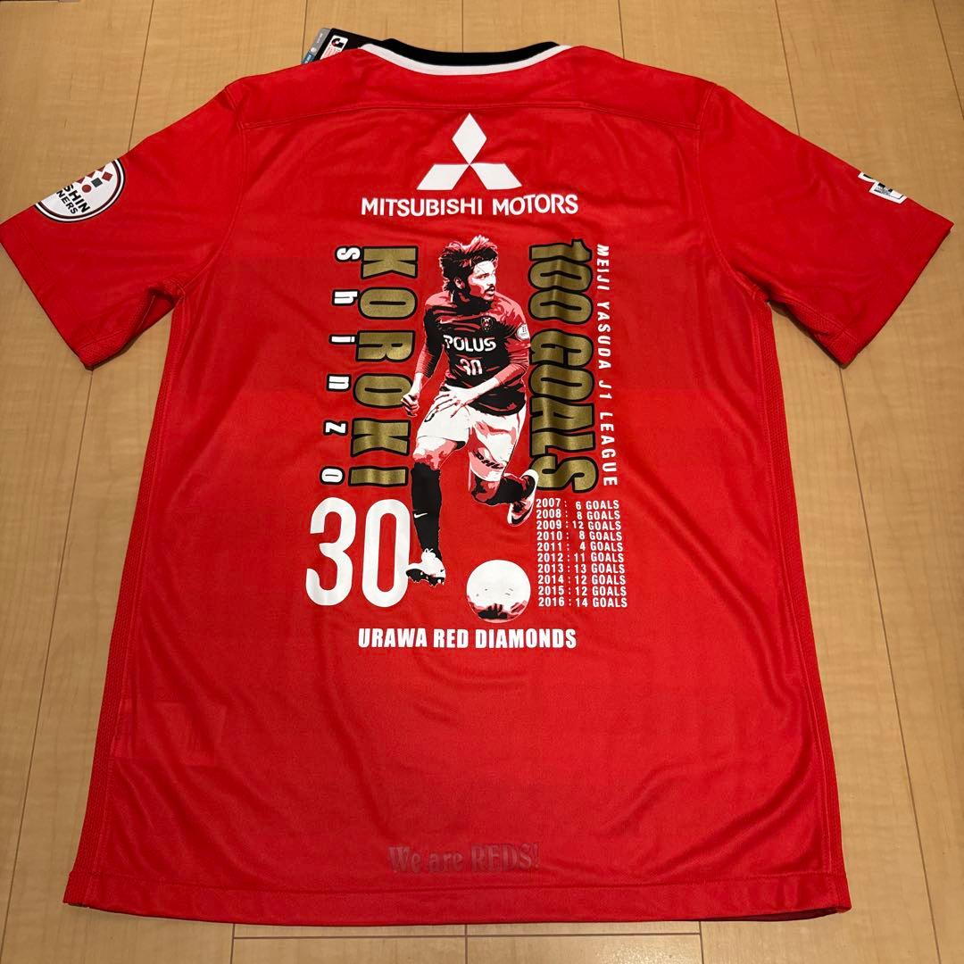 新品 興梠慎三 浦和レッズ 2016 J1通算100ゴール達成記念 ユニフォーム