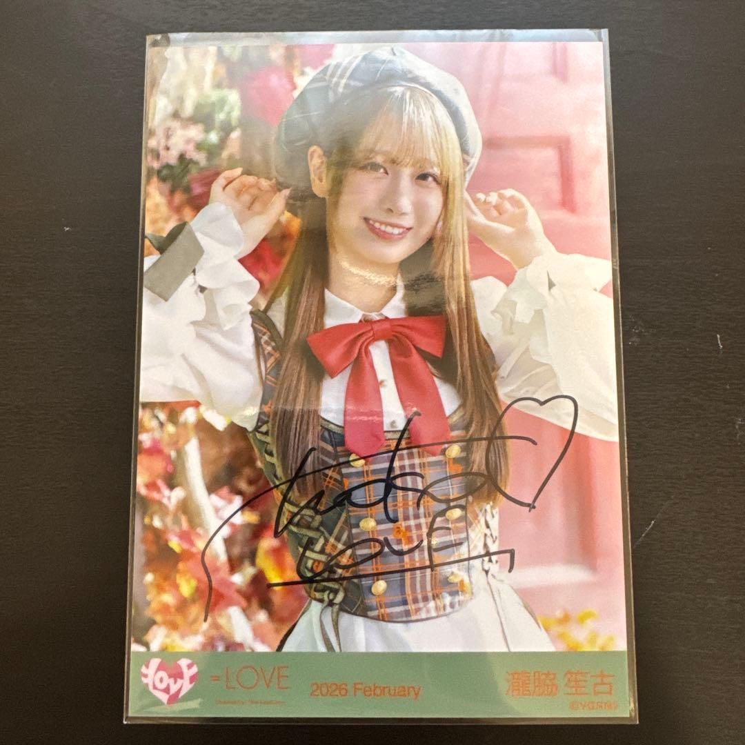 瀧脇笙古 ラブライブに襲われる 歌唱衣装 チュウ　直筆