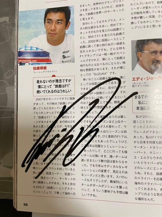 激レア　希少　F1 佐藤琢磨　直筆サイン入りブック