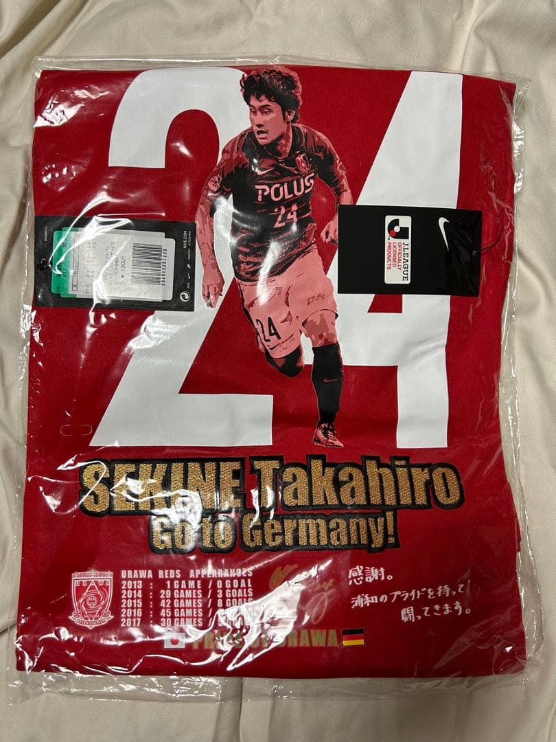 【未使用】浦和レッズ　関根貴大　記念ユニフォーム　XL