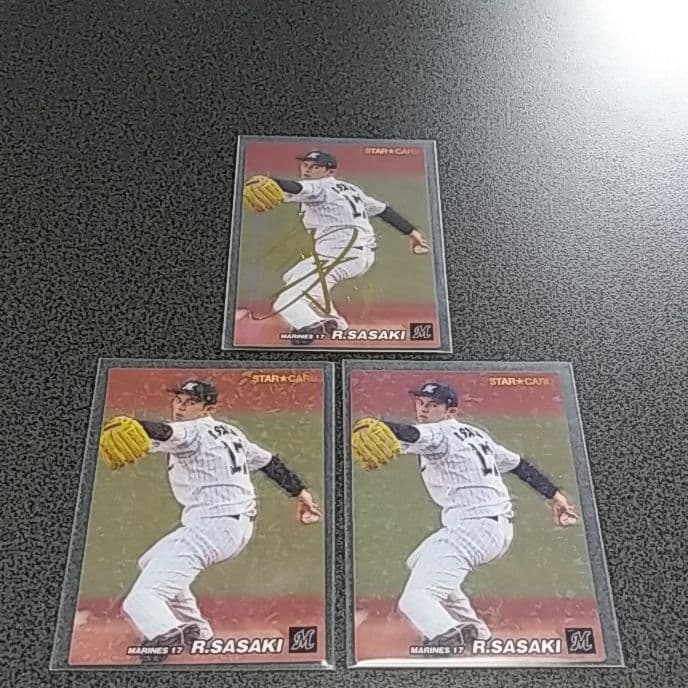 プロ野球チップス2022　千葉ロッテマリーンズ　佐々木朗希