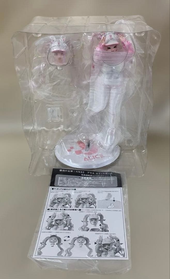 アリス スイートホーム 限定版 「勝利の女神：NIKKE」 1/7