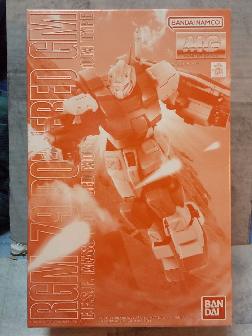 MG 　パワードジム　ガンプラ
