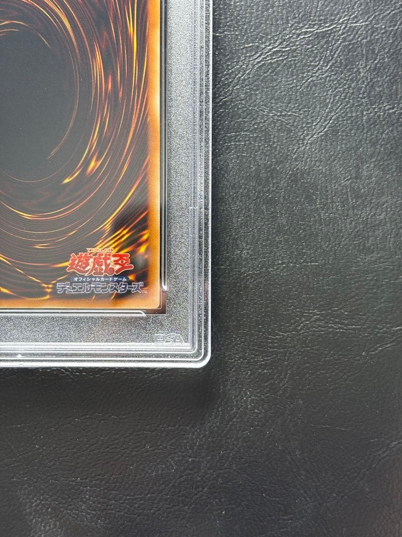 【PSA10】ユベル アルティメット DPC1 レリーフ