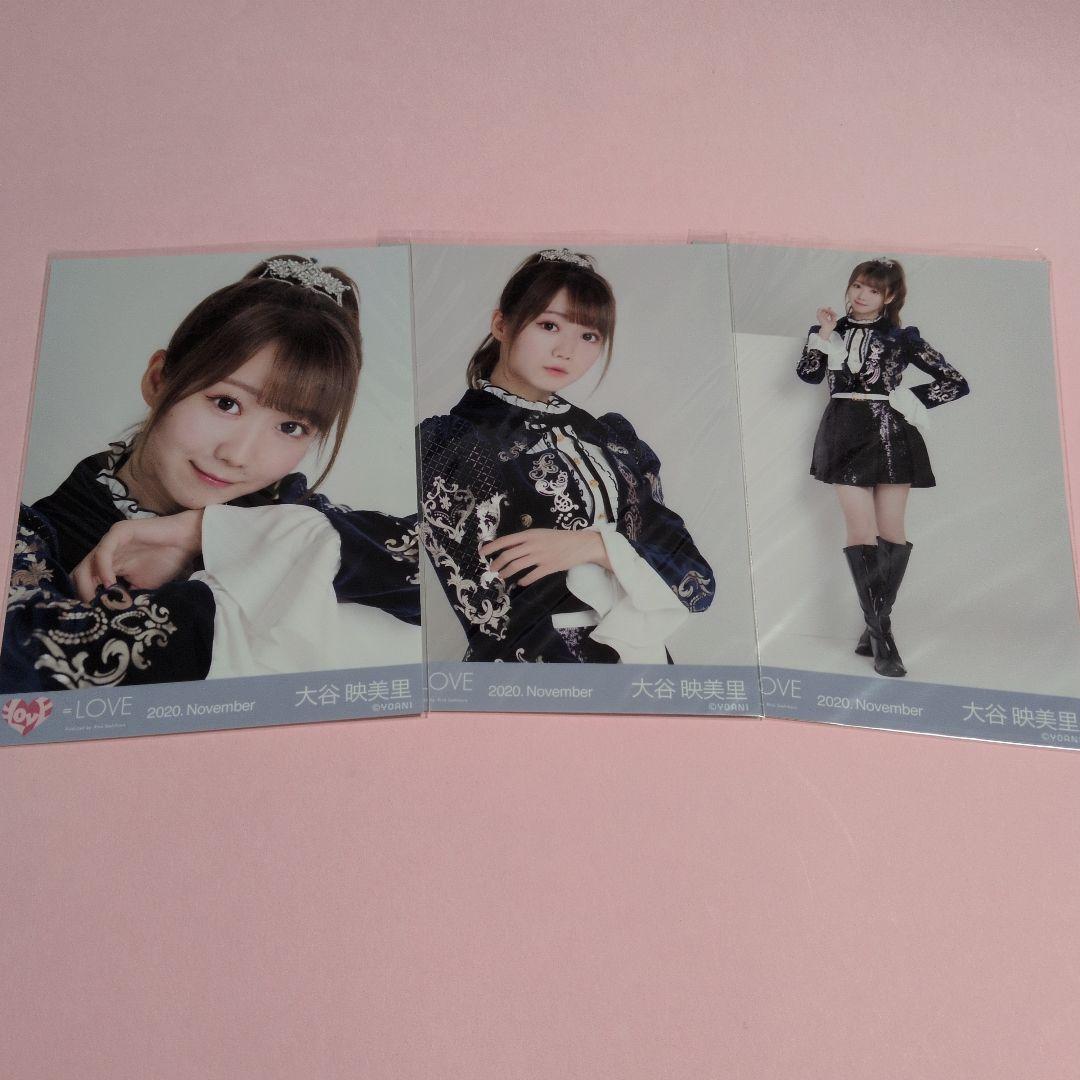 Macha様 リクエスト 16点 まとめ商品