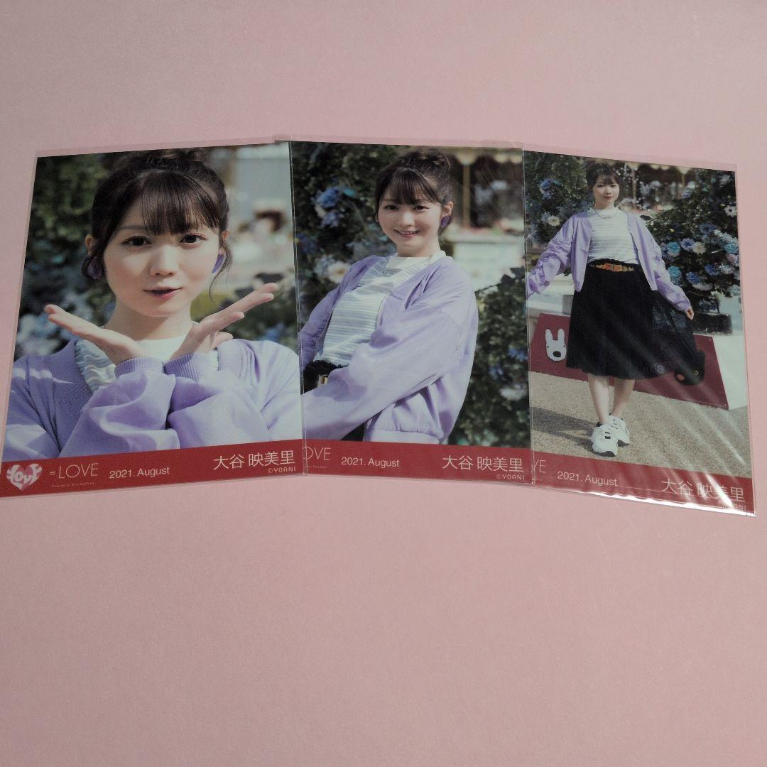 Macha様 リクエスト 16点 まとめ商品