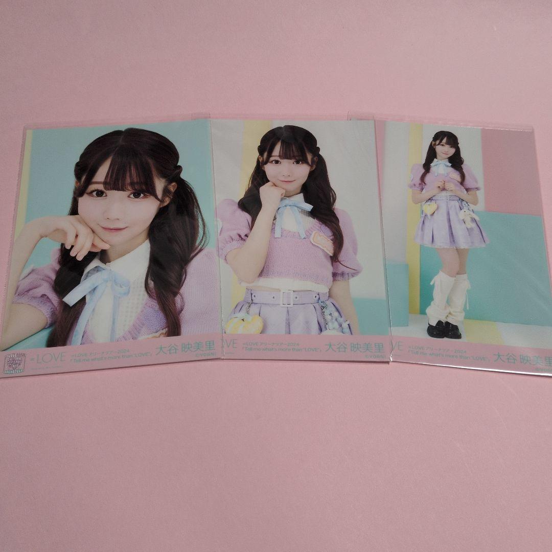 Macha様 リクエスト 16点 まとめ商品