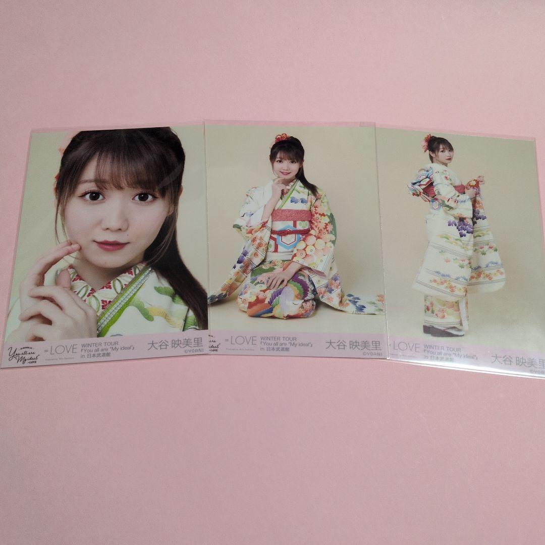 Macha様 リクエスト 16点 まとめ商品