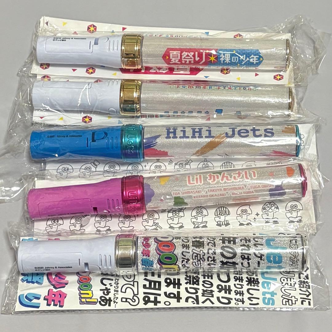 HiHi Jets ペンライト キンブレ 夏祭り 裸の少年 Lilかんさい