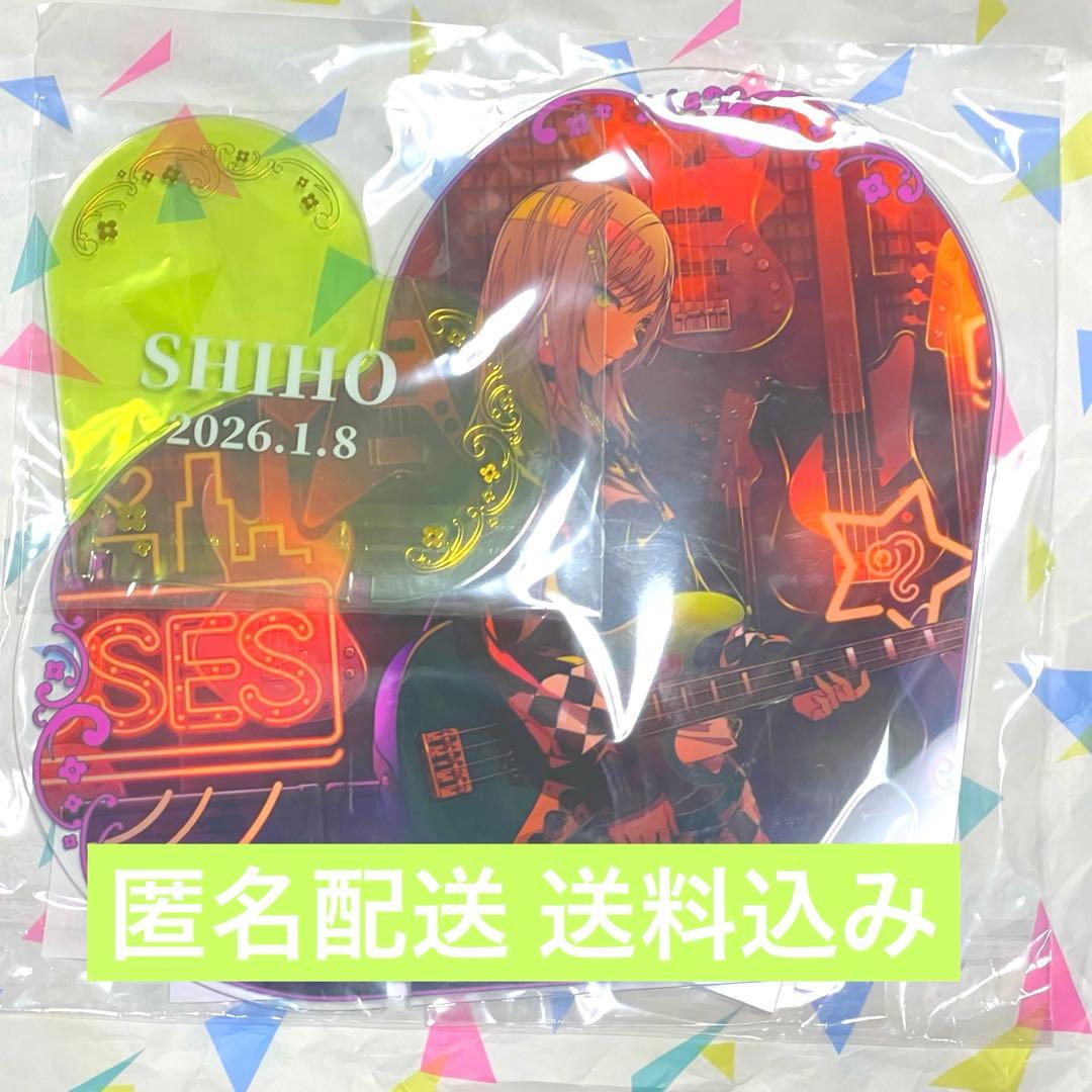 【匿名配送】プロセカ はぴこれ 日野森志歩 BIGアクリルパネル