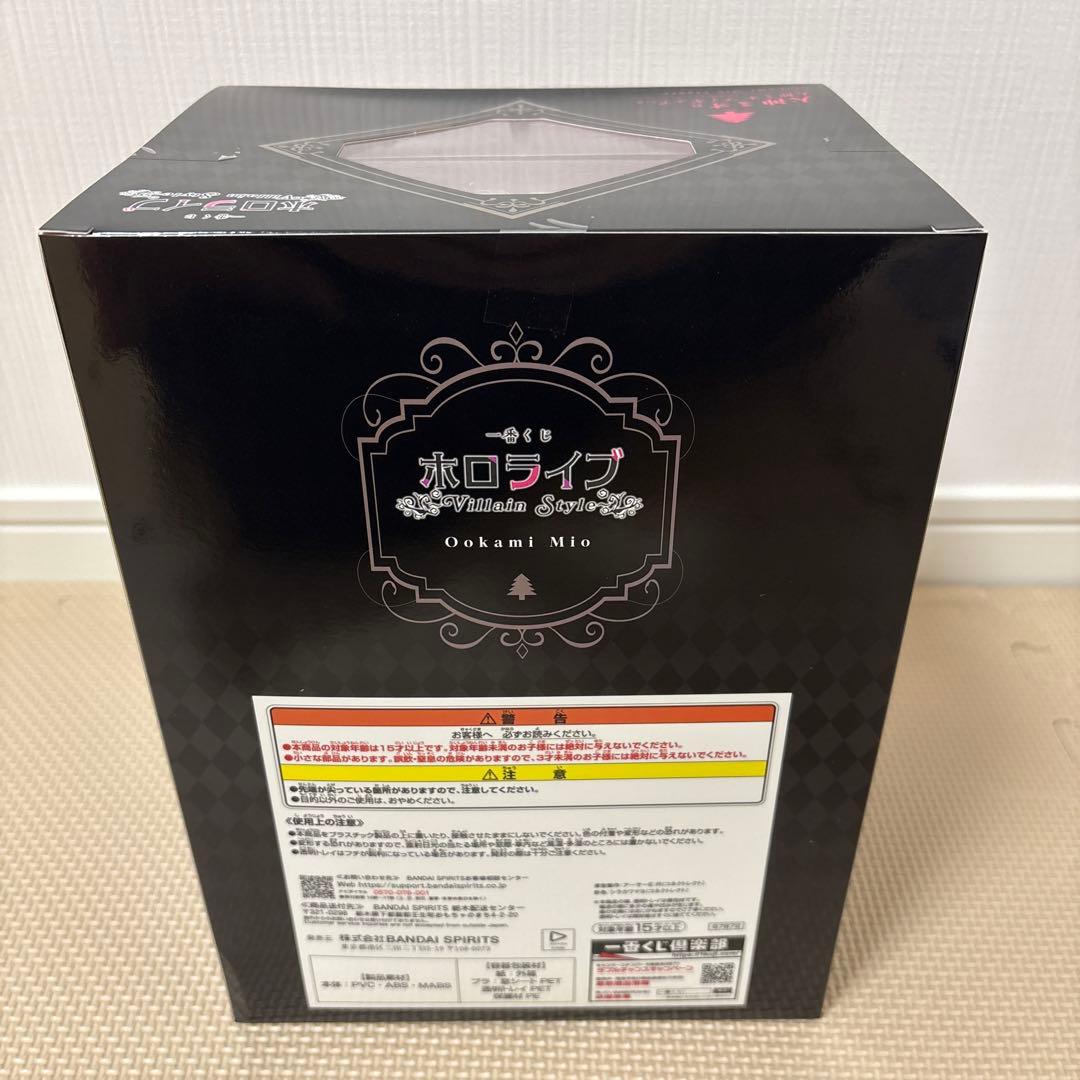 一番くじ　ホロライブ 白上フブキ 大神ミオ　フィギュアセット　おまけ付